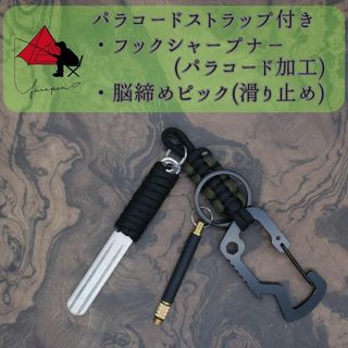 【3点セット】フックシャープナー　脳締めピック パラコードストラップ γ(ルアー用品)