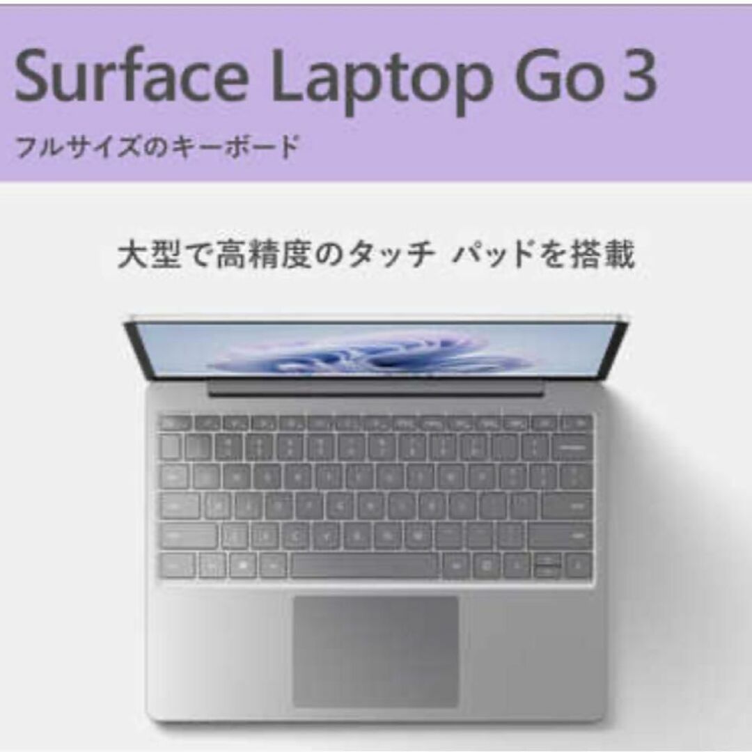 Microsoft(マイクロソフト)の【新品】 Surface LaptopGo3  XJB-00004 プラチナ スマホ/家電/カメラのPC/タブレット(ノートPC)の商品写真