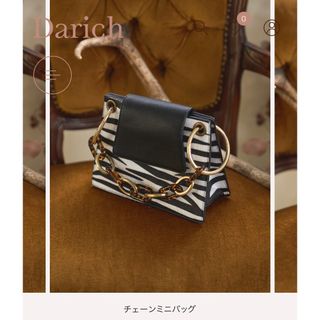 ダーリッチ(Darich)のダーリッチチェーンバッグ(ショルダーバッグ)