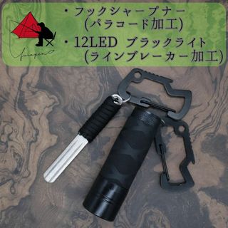 【2点セット】フックシャープナー　12LEDブラックライト　γ(ルアー用品)