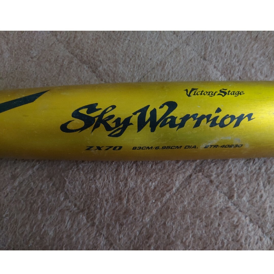 MIZUNO(ミズノ)のMIZUNO 軟式用バット Sky Warrior スポーツ/アウトドアの野球(バット)の商品写真