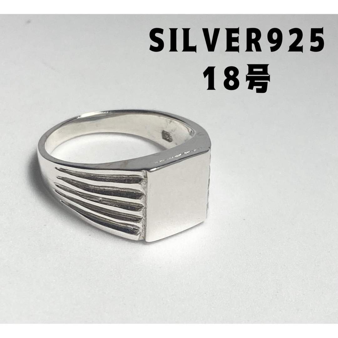 スクエアシグネット印台四角ハンコ silver925リングスクエア18号　ださ1 メンズのアクセサリー(リング(指輪))の商品写真