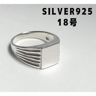 スクエアシグネット印台四角ハンコ silver925リングスクエア18号　ださ1(リング(指輪))