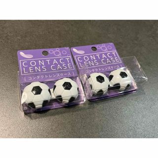 【1セット限定】コンタクトレンズケース サッカーボール 部活 サッカー 2セット(その他)