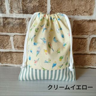 給食袋　巾着　インコ③　クリームイエロー(外出用品)