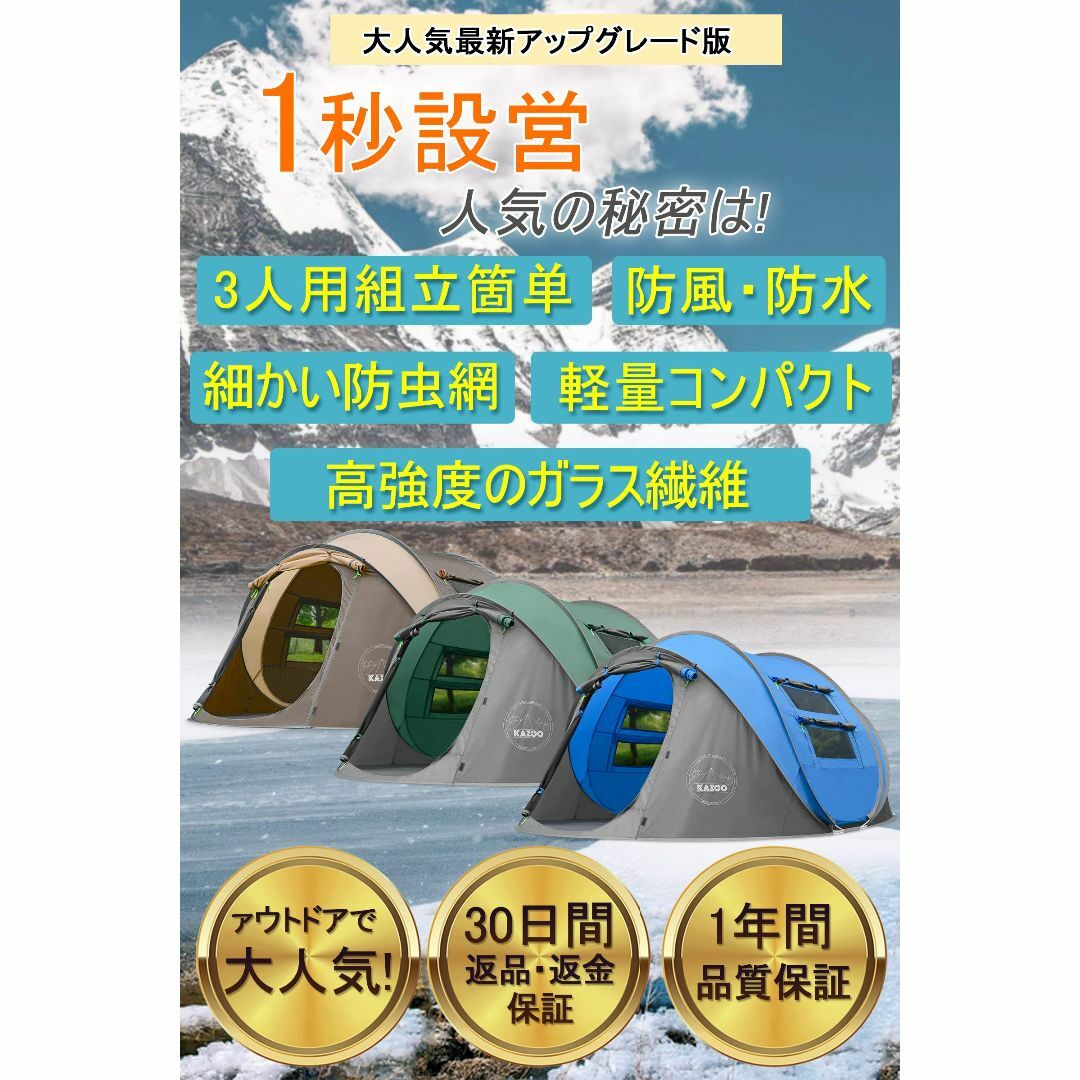 【色: ブラウン+カーキ】KAZOOキャンプ用自動屋外ポップアップテント防水用ク スポーツ/アウトドアのアウトドア(テント/タープ)の商品写真