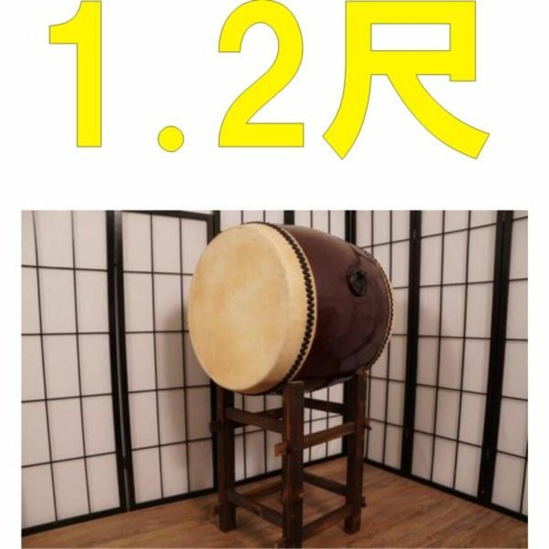  【新品・未使用】　牛革　和太鼓 1.2尺・バチ付き・台付き　　祭り　 楽器の和楽器(和太鼓)の商品写真