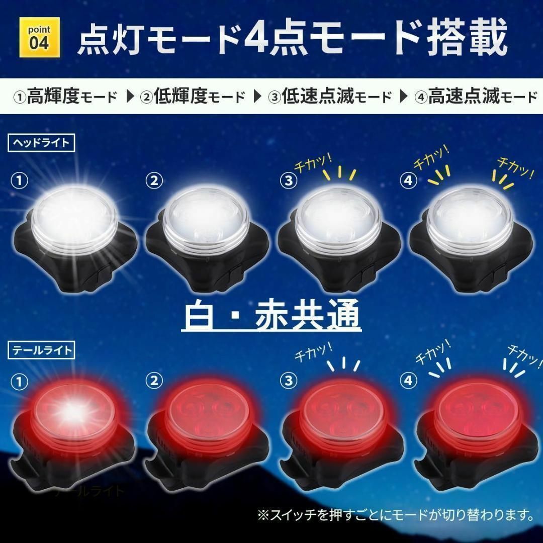 自転車ライト USB充電 充電式 最強 防水 LED テールライト 赤色灯 スポーツ/アウトドアの自転車(その他)の商品写真