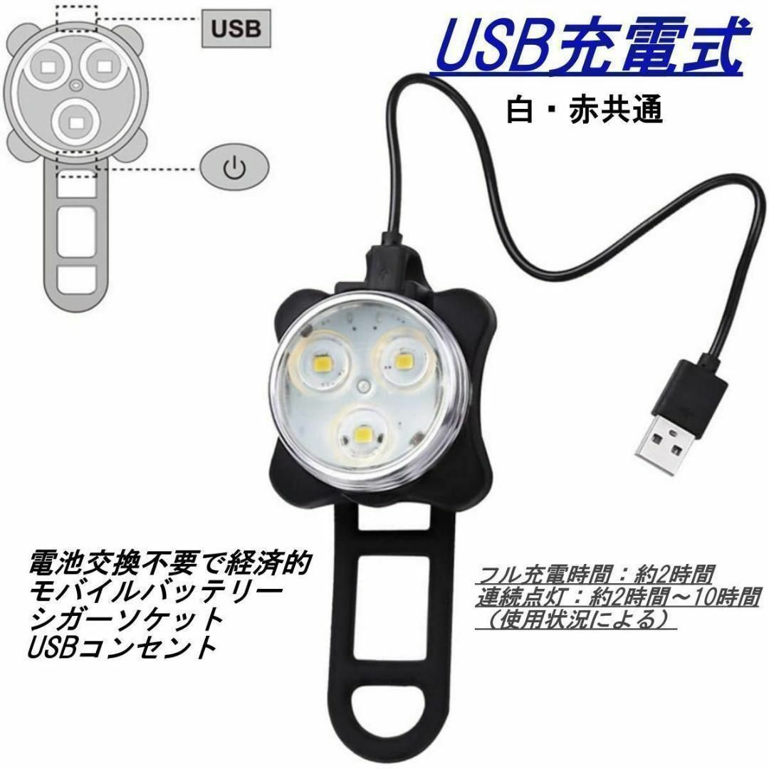 自転車ライト USB充電 充電式 最強 防水 LED テールライト 赤色灯 スポーツ/アウトドアの自転車(その他)の商品写真