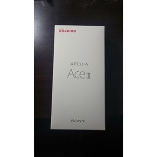 エクスペリア(Xperia)のSONY Xperia Ace III SO-53C グレー(スマートフォン本体)