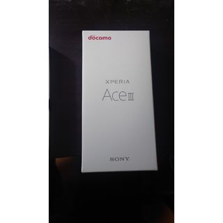 エクスペリア(Xperia)のSONY Xperia Ace III SO-53C ブラック(スマートフォン本体)