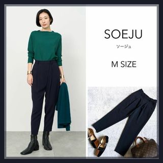 美品【SOEJU】ソージュ タックパンツ テーパードパンツ ネイビー M