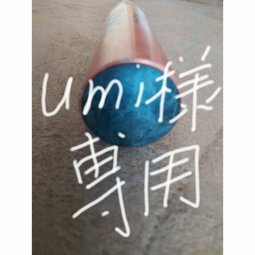 MIZUNO(ミズノ)のMIZUNO 中学生硬式用バット VKONG F3 スポーツ/アウトドアの野球(バット)の商品写真