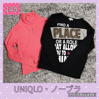 ユニクロ(UNIQLO)のUNIQLO ノーブランド　長袖カットソー　2枚セット(Tシャツ/カットソー)