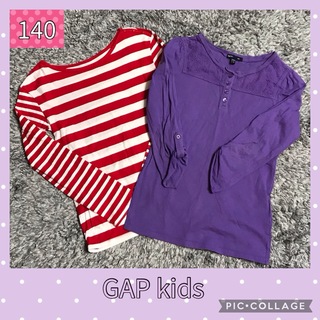 ギャップキッズ(GAP Kids)のGAP kids 長袖カットソー　サイズ140 2枚セット(Tシャツ/カットソー)