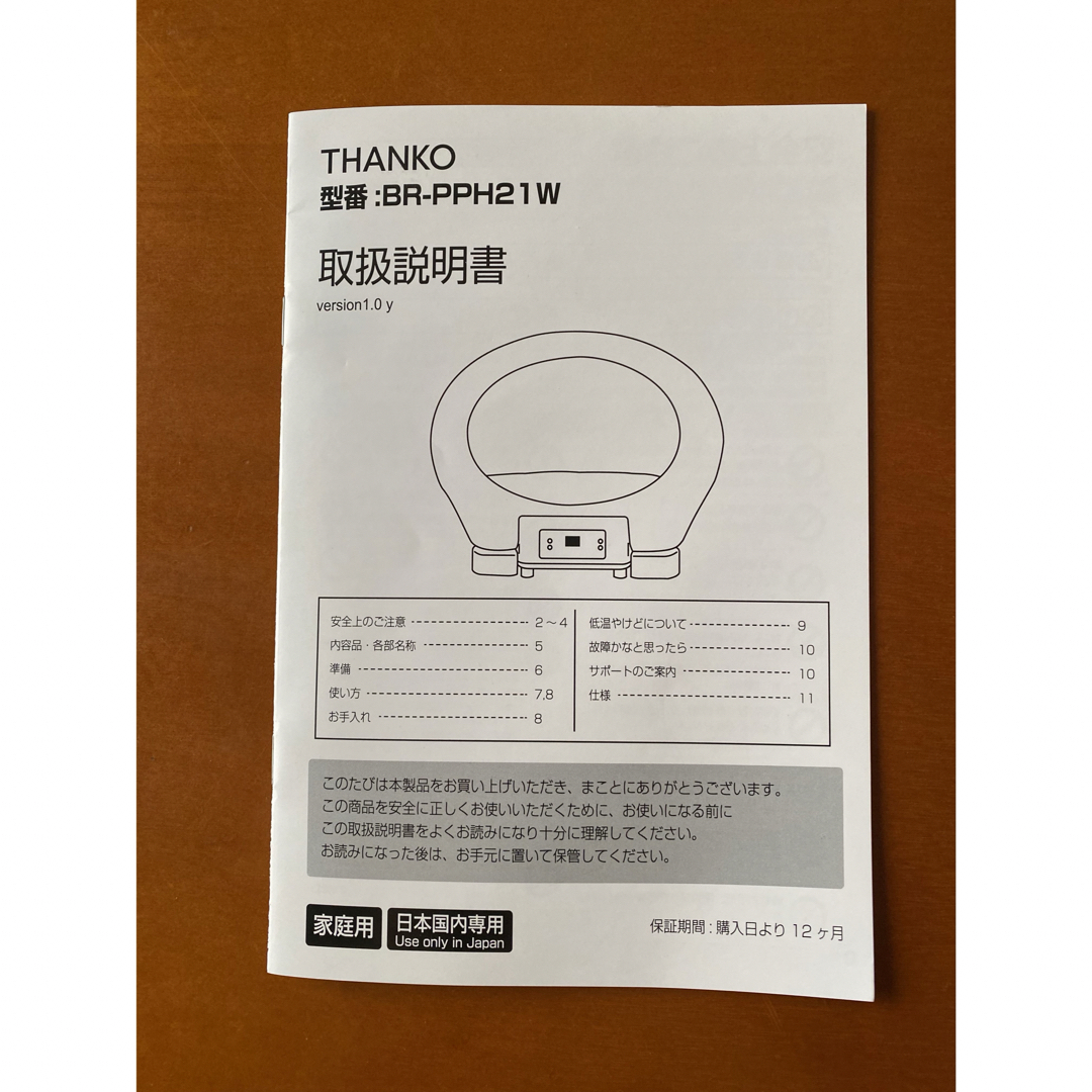 大特価！サンコー冷温ペットハウス その他のペット用品(かご/ケージ)の商品写真