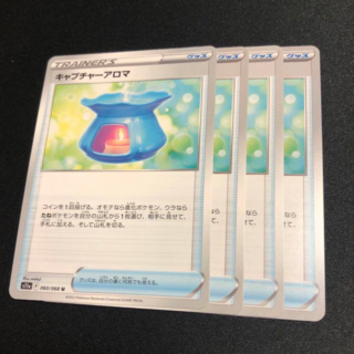 キャプチャーアロマ　ポケモンカード　4枚(シングルカード)
