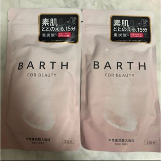 BARTH - BARTH 重炭酸 BEAUTY 9錠（3回分）2セット