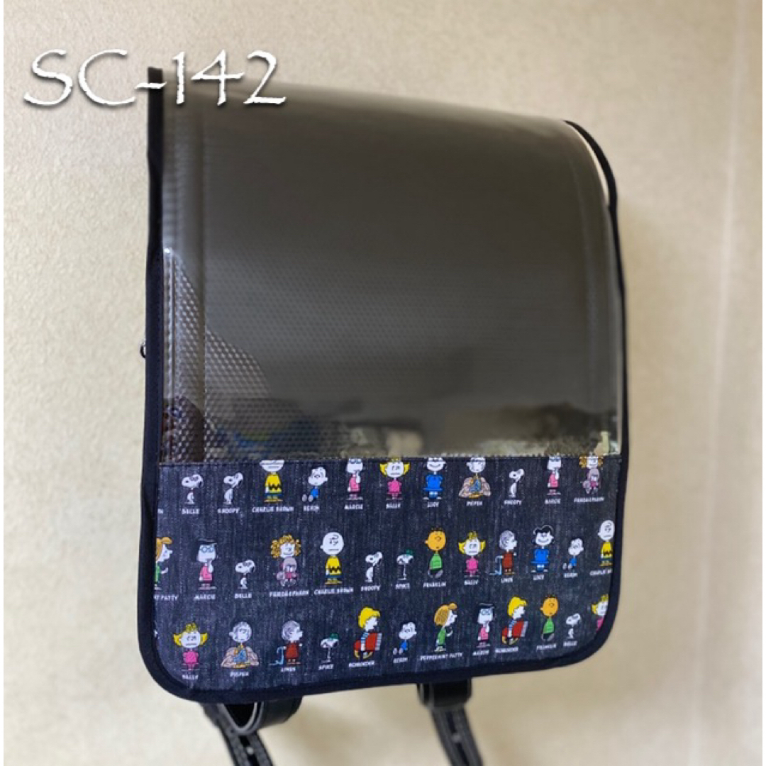 SC-142   ☆選べるバイアステープ☆   ランドセルカバー ハンドメイドのキッズ/ベビー(外出用品)の商品写真