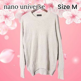 ナノユニバース(nano・universe)の【月末セール】nano universe 　ナノユニバース　羊毛セーター　Ｍ(ニット/セーター)