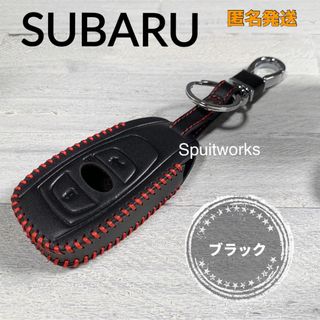 スバル(スバル)のスバル 革キーケースwrx BRZ レヴォーグ フォレスター スマートキーケース(車内アクセサリ)