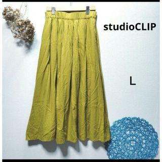 STUDIO CLIP - studioCLIP スタディオクリップ　コットンレーヨンタックギャザースカート