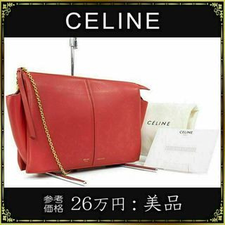 セリーヌ(celine)の【全額返金保証・送料無料】セリーヌの2wayバッグ・正規品・美品・トリフォルド(ショルダーバッグ)