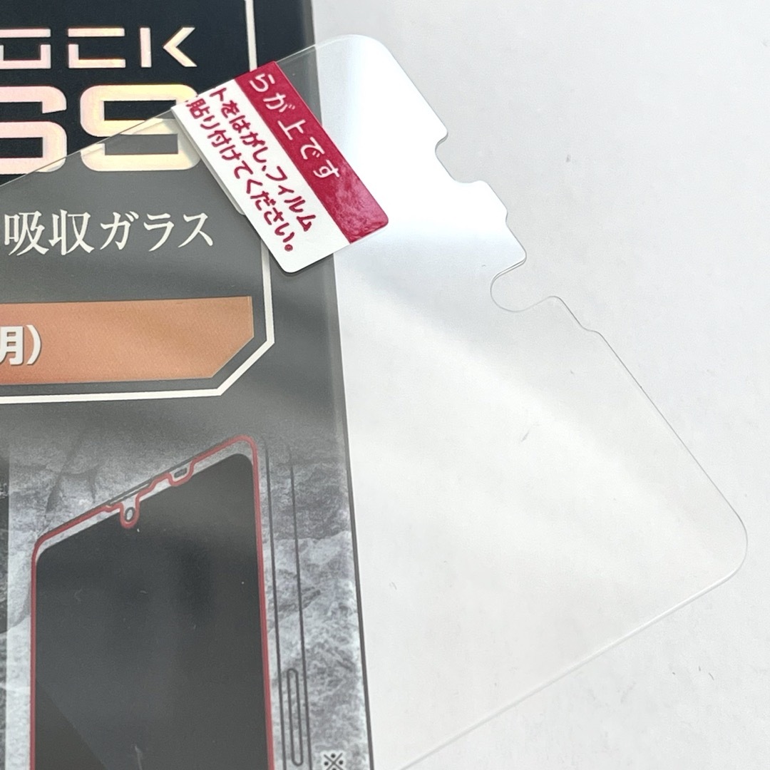 ELECOM(エレコム)のAQUOS zero6(SHG04用ガラスフィルムZEROSHOCK★硬度10H スマホ/家電/カメラのスマホアクセサリー(保護フィルム)の商品写真