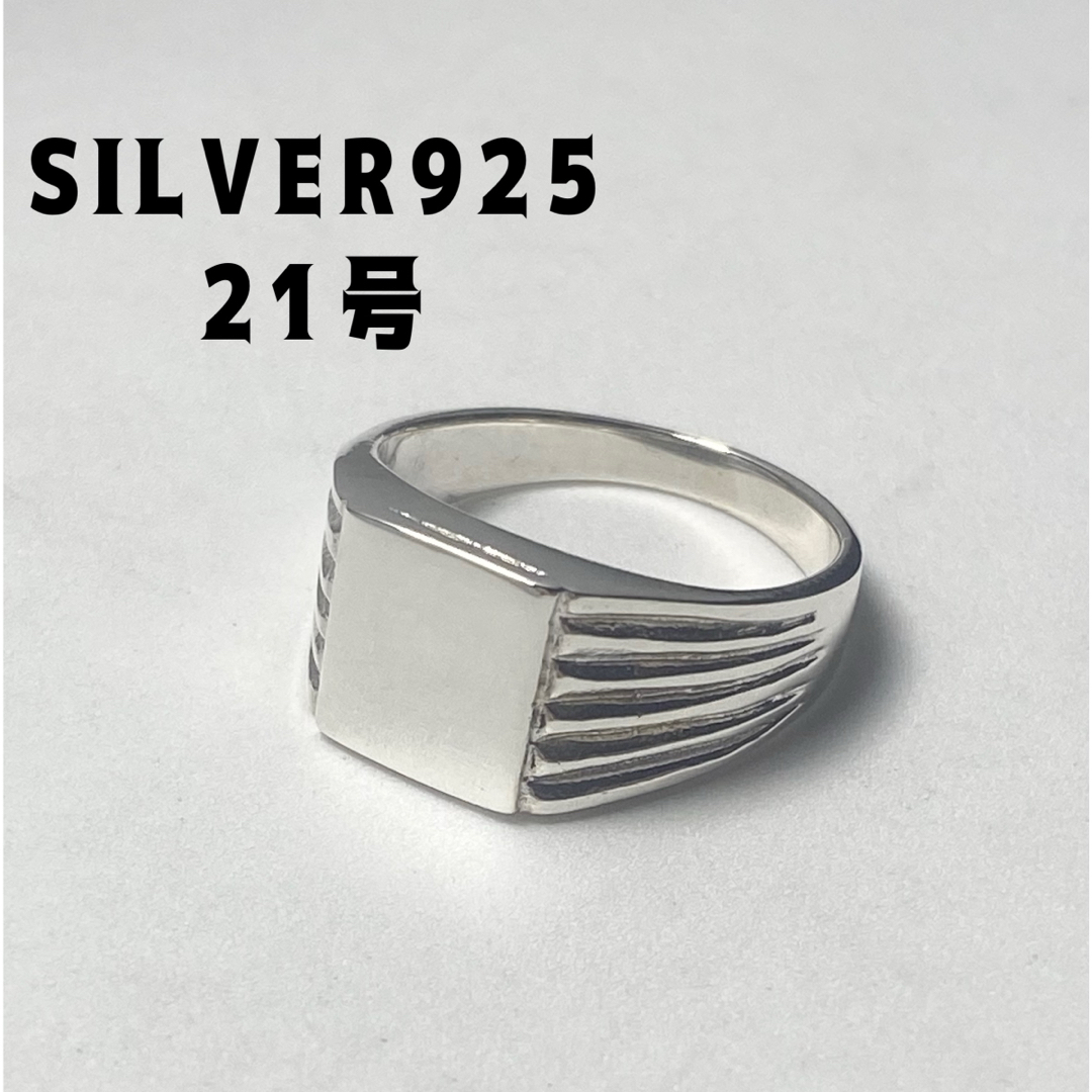 スクエアシグネット印台四角ハンコSILVER925リングスクエア21号　Lして2 メンズのアクセサリー(リング(指輪))の商品写真