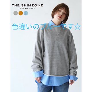 シンゾーン(Shinzone)のシンゾーン スウェット プルオーバー W GAZETTE PULLOVER(トレーナー/スウェット)