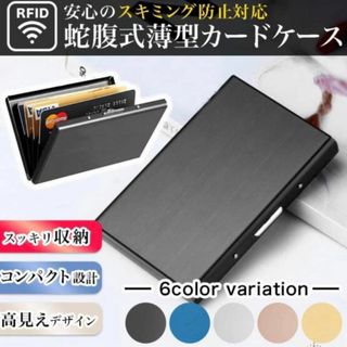 Panasonic - 新品未使用 Let'snote レッツノート 名刺入れ 非売品の