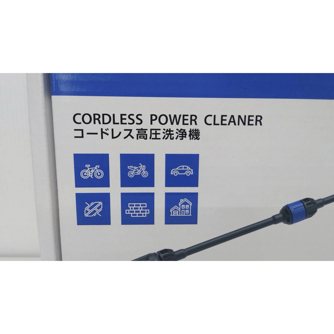 モバイル高圧洗浄機 コードレスタイプ BLUE CLEAN BC250 自動車/バイクの自動車(洗車・リペア用品)の商品写真