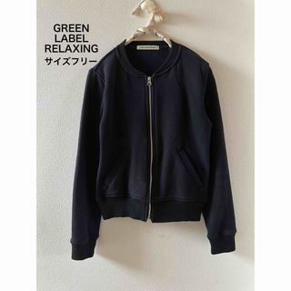 ユナイテッドアローズグリーンレーベルリラクシング(UNITED ARROWS green label relaxing)のGREEN LABEL  RELAXING パーカー　アウター　ジャンパー(ブルゾン)