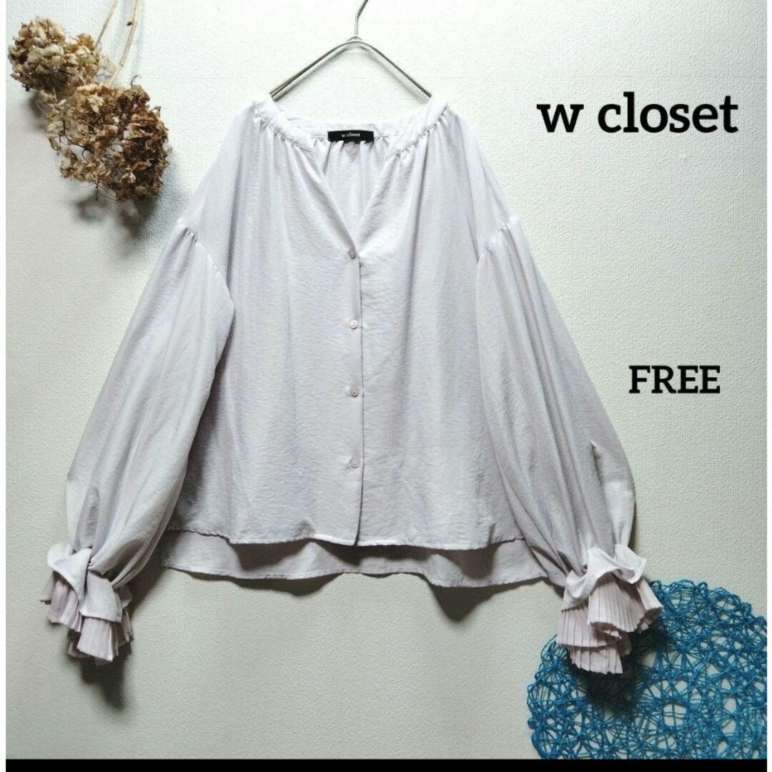 w closet(ダブルクローゼット)のw closet ダブルクローゼット　袖プリーツシャツブラウス レディースのトップス(シャツ/ブラウス(長袖/七分))の商品写真