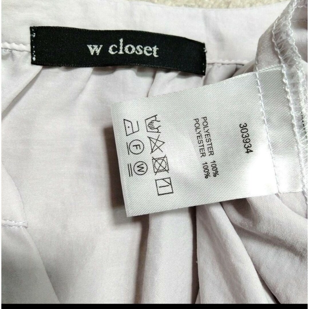 w closet(ダブルクローゼット)のw closet ダブルクローゼット　袖プリーツシャツブラウス レディースのトップス(シャツ/ブラウス(長袖/七分))の商品写真