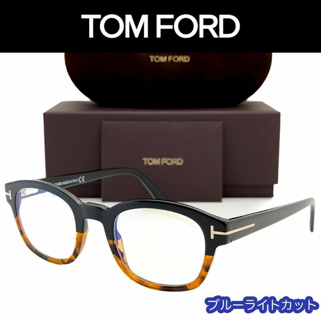 TOM FORD EYEWEAR(トムフォードアイウェア)の【新品/匿名】トムフォード PCメガネ TF5808 ブラック ハバナ イタリア メンズのファッション小物(サングラス/メガネ)の商品写真