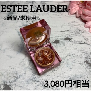 エスティローダー(Estee Lauder)の【エスティローダー✨リップグロス❤︎新品】ピュアカラーリップヴェニル509(リップグロス)