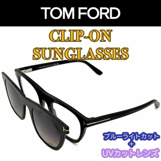 トムフォードアイウェア(TOM FORD EYEWEAR)の新品/匿名配送 トムフォード PCメガネ サングラス TF5895B ブラック(サングラス/メガネ)