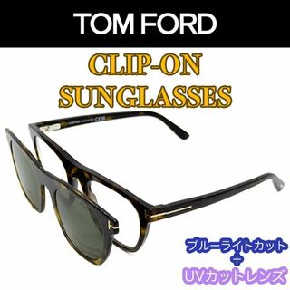 トムフォードアイウェア(TOM FORD EYEWEAR)の新品/匿名 トムフォード PCメガネ サングラス TF5895 ダークハバナ(サングラス/メガネ)