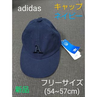 アディダス(adidas)のアディダス　adidas　キャップ　ベースボールキャップ　ネイビー　ロゴキャップ(キャップ)