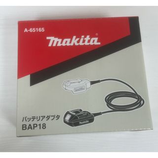 Makita