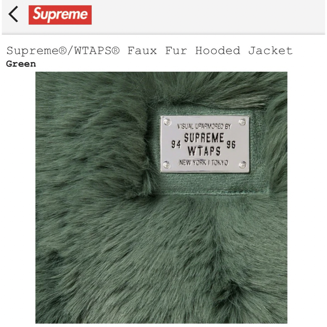 Supreme - Supreme®/WTAPS® Faux Fur Hooded Jacketの通販 by Supreme - Supreme®/WTAPS® Faux Fur Hooded Jacketの通販 by