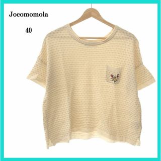 ホコモモラ(Jocomomola)の美品 Jocomomola ホコモモラ カットソー 半袖 40 麻(Tシャツ(半袖/袖なし))