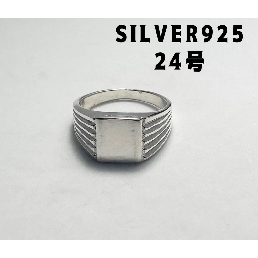 SILVER925リング　スクエアシグネット　シルバー925印台四角ハンコsかな メンズのアクセサリー(リング(指輪))の商品写真