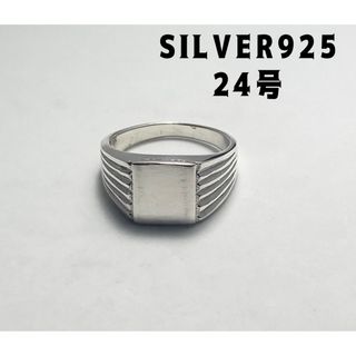 SILVER925リング　スクエアシグネット　シルバー925印台四角ハンコsかな(リング(指輪))