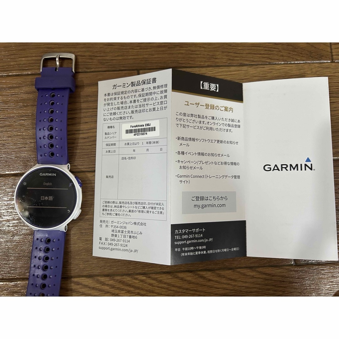 GARMIN(ガーミン)のGARMIN FOREATHLETE 230J PURPLESTRIKE スポーツ/アウトドアのスポーツ/アウトドア その他(その他)の商品写真