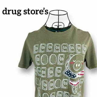 ドラッグストアーズ(drug store's)の通販 5,000点以上 | ドラッグ