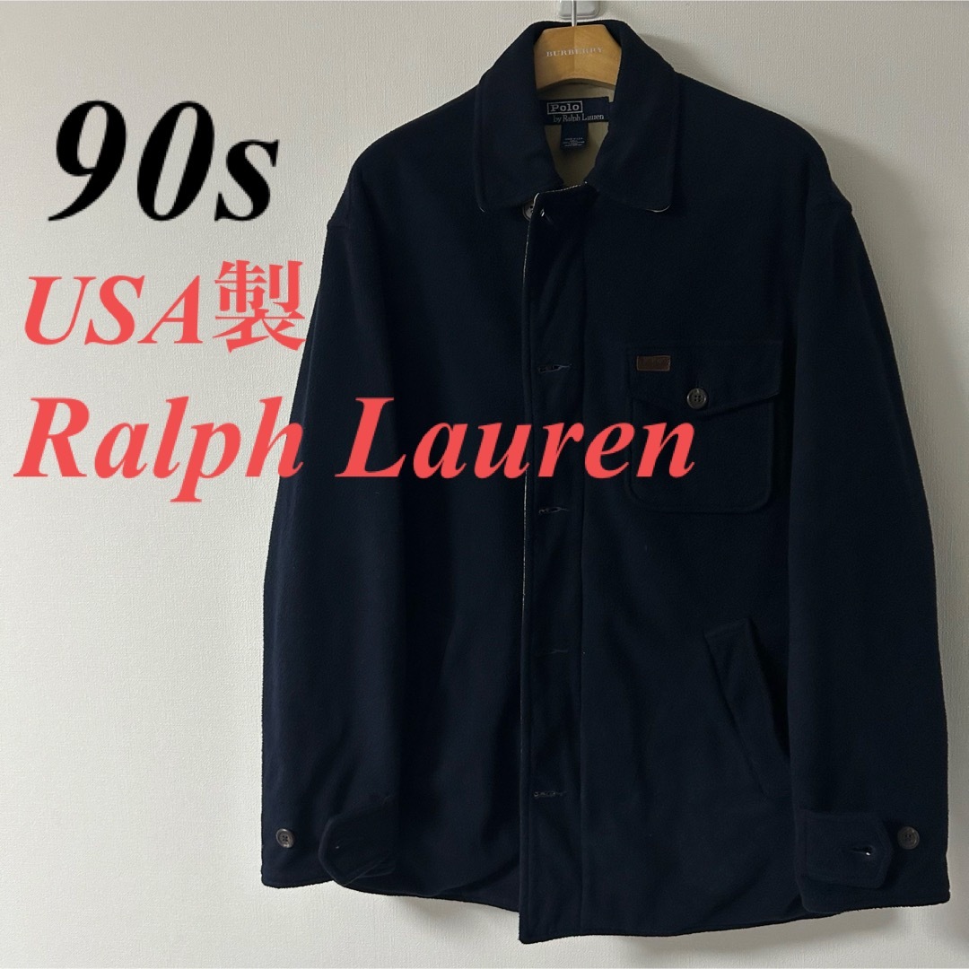 Ralph Lauren(ラルフローレン)の希少90s ラルフローレン　フリースジャケット　コート　USA製POLARTEC メンズのジャケット/アウター(ピーコート)の商品写真