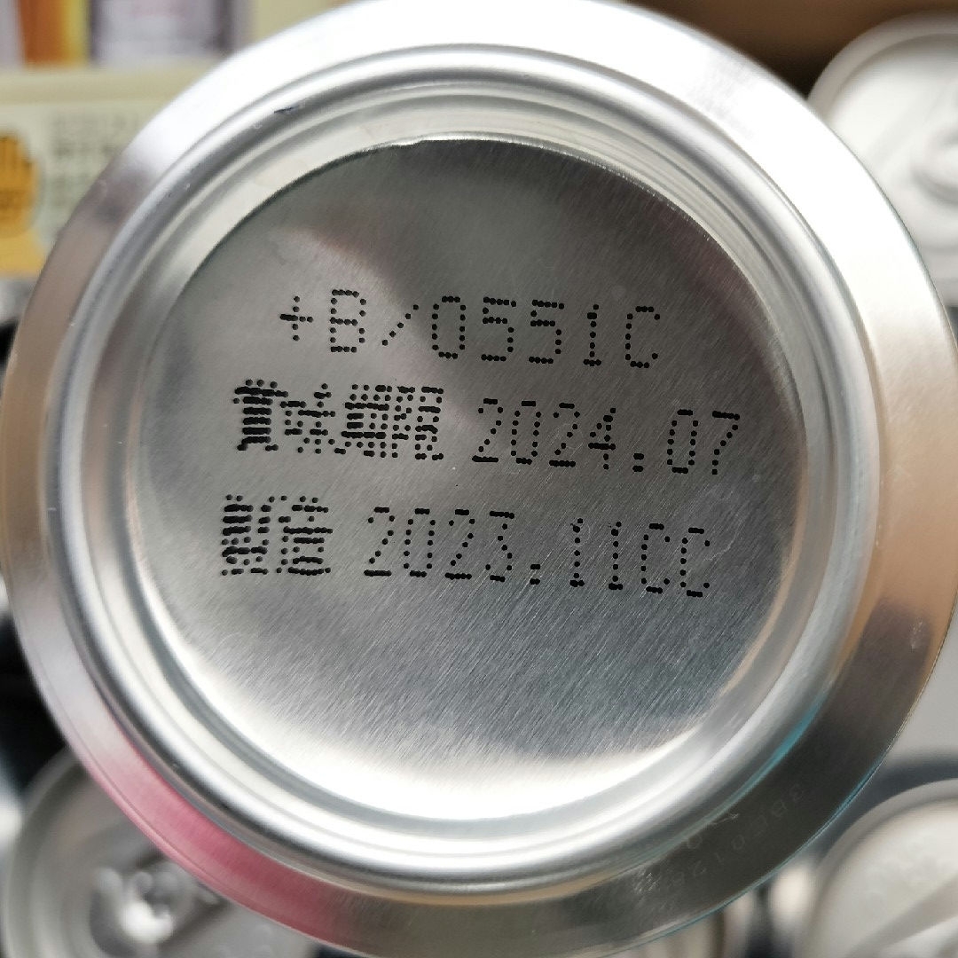 アサヒ(アサヒ)のアサヒスーパードライ　缶ビールセット　350ml 21本　AS-5N 食品/飲料/酒の酒(ビール)の商品写真