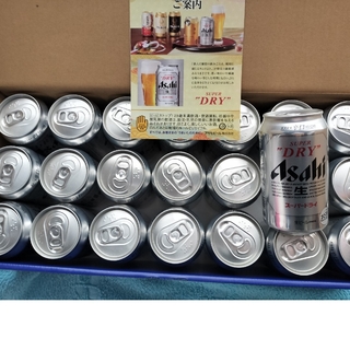 アサヒ(アサヒ)のアサヒスーパードライ　缶ビールセット　350ml 21本　AS-5N(ビール)